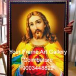 Sacred Heart Jesus Christ Picture Frame