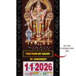 Personalized Hindu God Photo Frame Calendar2026 New Year Gift