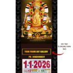 Custom God Ganesha Photo Frame Calendar 2026 New YearGift